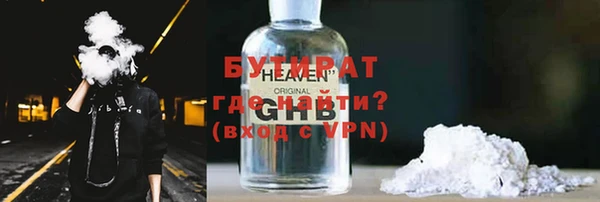 COCAINE Верхнеуральск