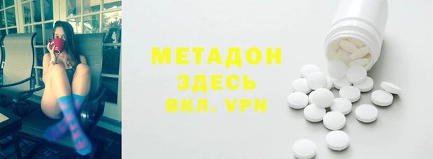 меф VHQ Вяземский