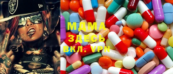 меф VHQ Вяземский