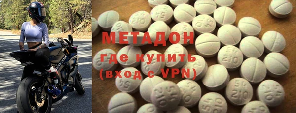 мефедрон VHQ Верея